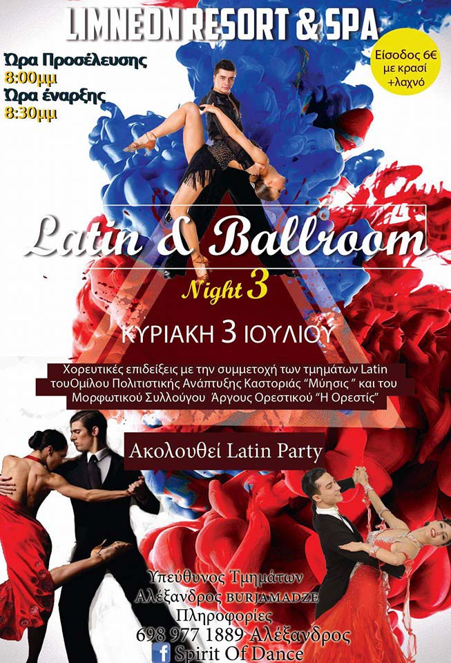 latin party myisis orestis