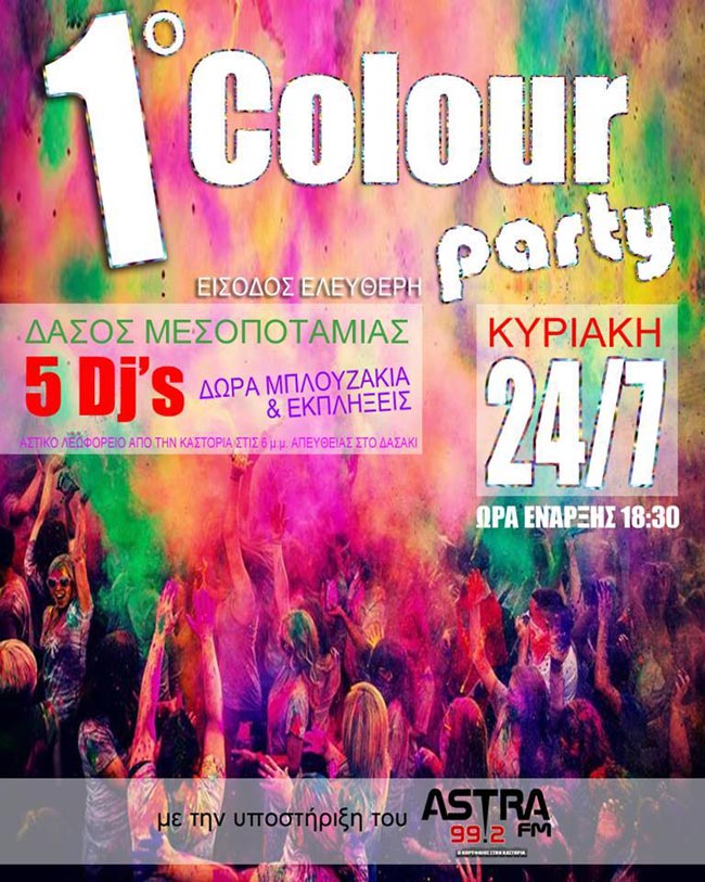 1o colour party mesopotamia