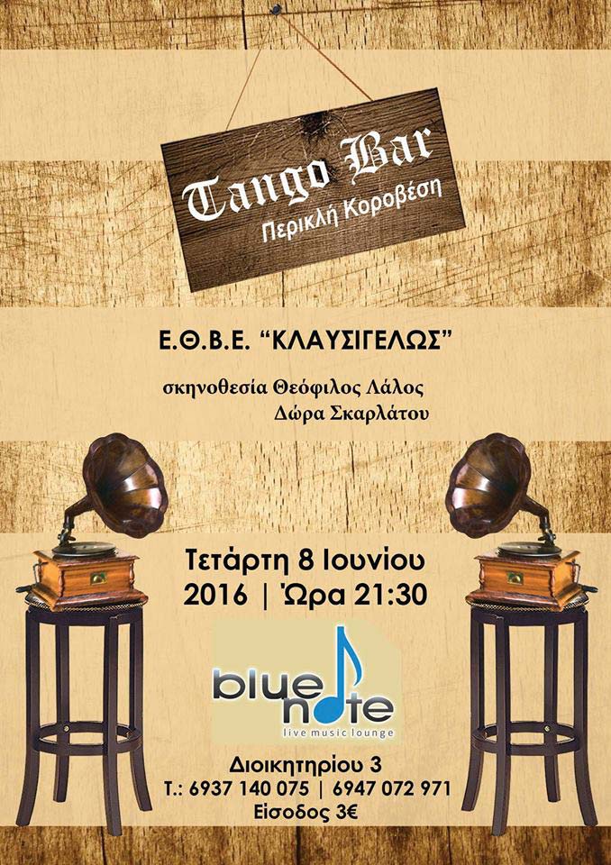 tango bar bluenote