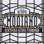 MODIANO(300×600)